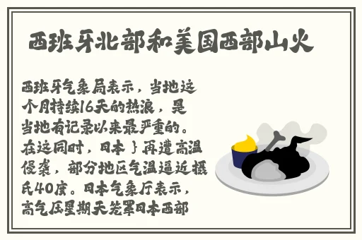 夜夜爽**8888888视频