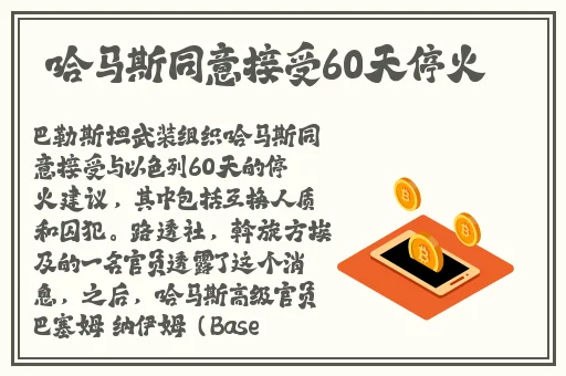 好爽⋯要高潮了⋯再深点电视剧